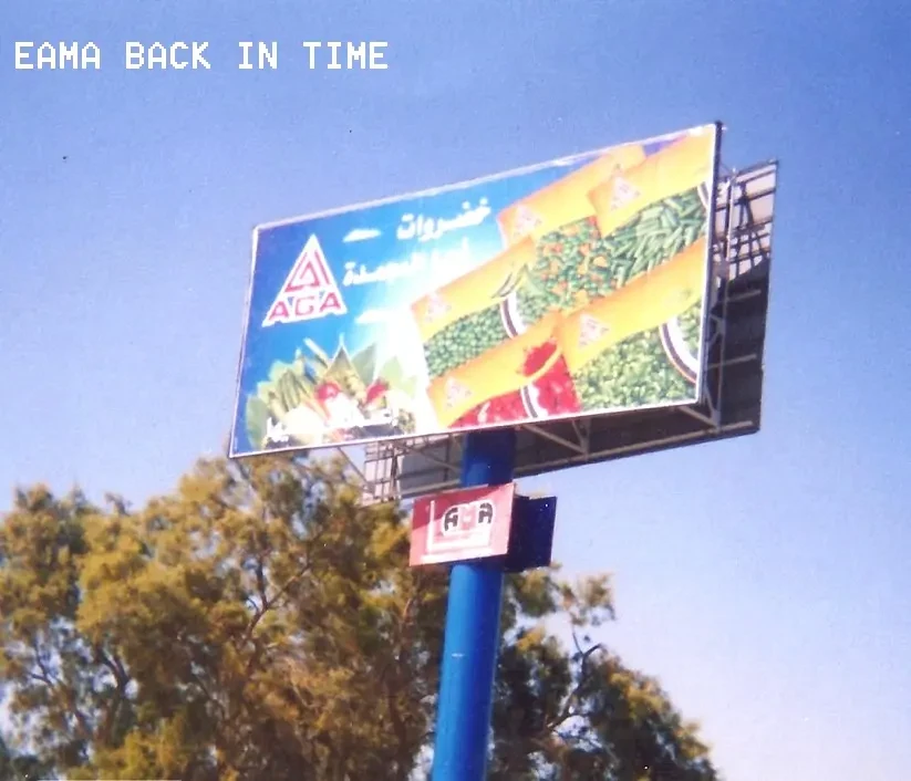 EAMA back in time