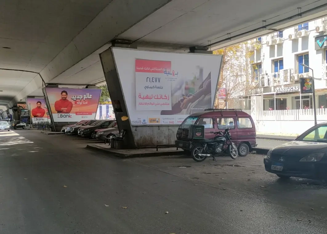 Baheya