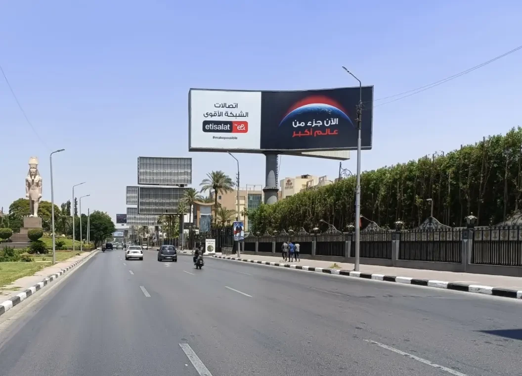 Etisalat