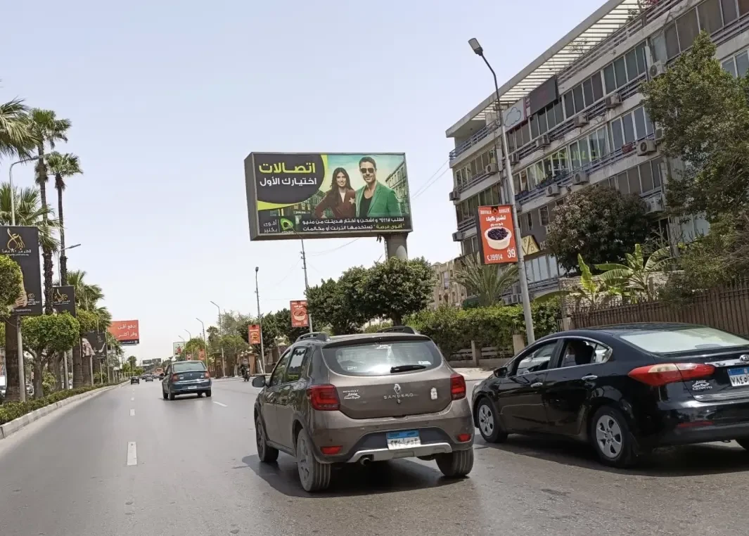 Etisalat