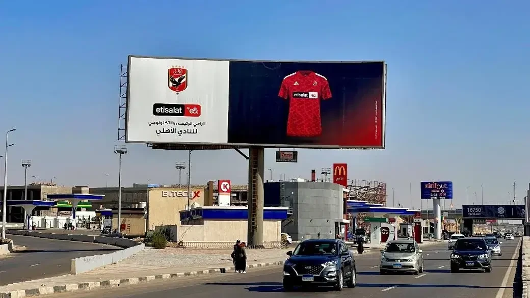 Suez Road